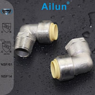 China Brass push fit straight fittings connector brass coupling , ppr pipe fitting shentong for sale