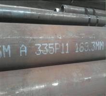 China Alloy pipe/ASTM A335 P11 /boiler tube for sale