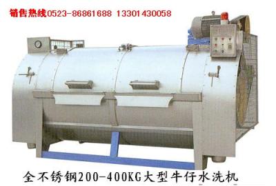 China Denim fabrics of high efficiency washing equipment for sale