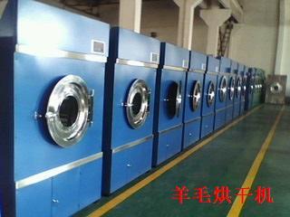 China Vegetable dryer  dehydration vegetable dryer for sale