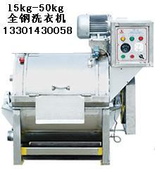 China silk washing machine for sale