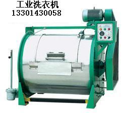 China stainless steel washing machine for sale