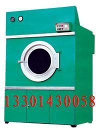 China wool drying machine for sale