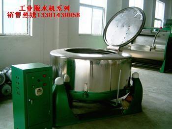 China Wool dehydration machine manufacturer price for sale