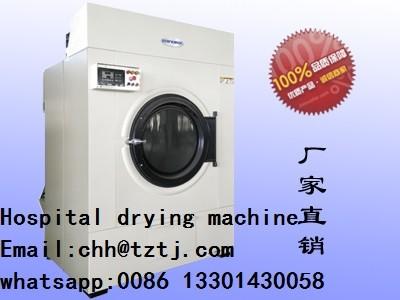 China Drying machine Used for The hospital drying machine ,100kg drying machine for sale