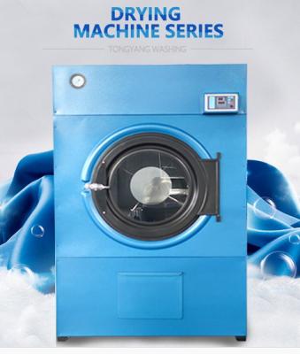 China 100kg clothing drying machine for sale