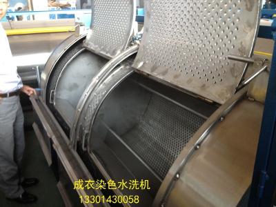 China Jeans washing machine Stainless steel for sale