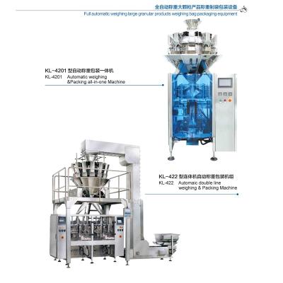 China Full Automatic Vertical Weighting Food Packing Machine for sale