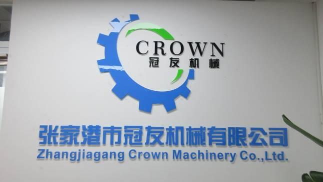 Verified China supplier - Zhangjiagang Crown Machinery Co.,ltd