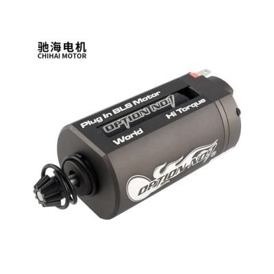 China Gel Blaster Plug In BLS Short Shaft Brushless Motor No.1 For AEG Retrofit Upgrade Water Gel Blaster for sale