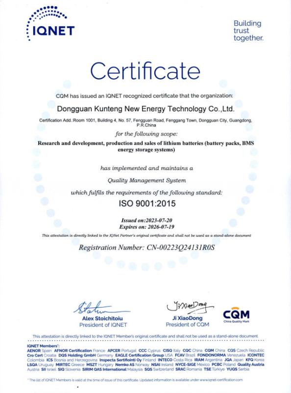 Quality Management System Certificate - Dongguan KunTeng New Energy Technology Co., Ltd.