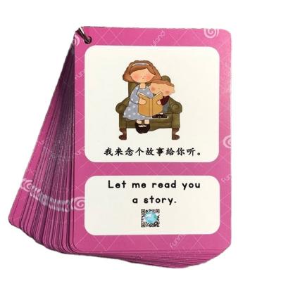 China Promotional Gifts FNL Learning Card Early Childhood Education Recognition Word English Flash Card for sale