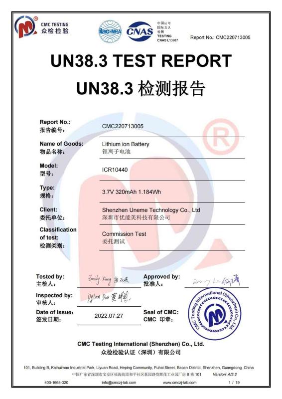 UN38.3 - Shenzhen Uneme Technology Co.,Ltd