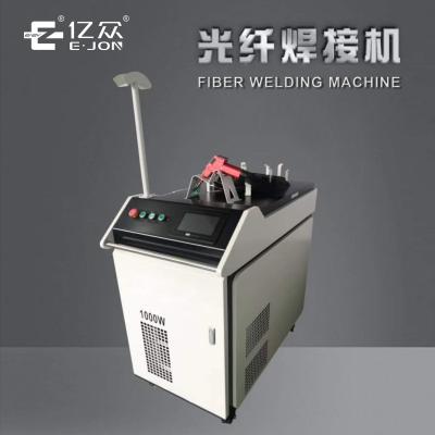 China Ejon Advertising Company Most Popular 0.4-6mm Handheld Fiber Welding Machine For Metal Materials 1000W 1500W 2000W Optional Welder for sale