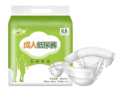 China OEM Printed Adult Diaper Super Absorption Nurse Printed Custom Printed Disposable Adult Diapers Customized Wholesale OEM Diaper for sale