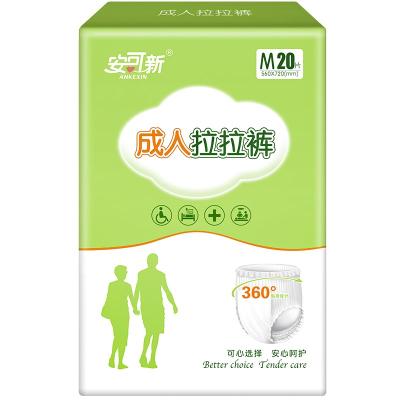 China Printed OEM Services Cloth Disposable Soft Cheap Adult Diapers Pants Adult Diaper for sale