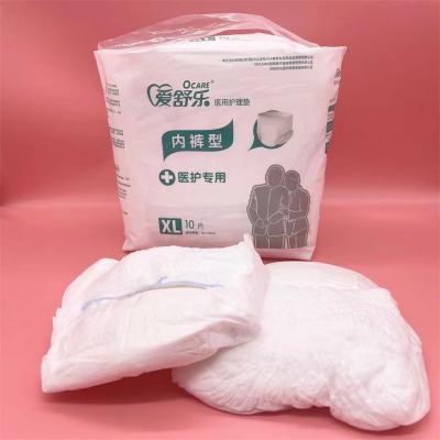 China Wholesales factory price disposable adult ultra thick nonwoven adult diaper printed diaper absorption training pants fast for sale