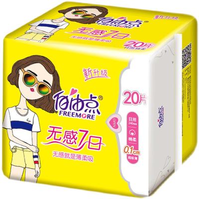 China Lady Super Absorbent Period Disposable Sanitary Napkins With Ultra Long Night Use Sanitary Pads For Women for sale