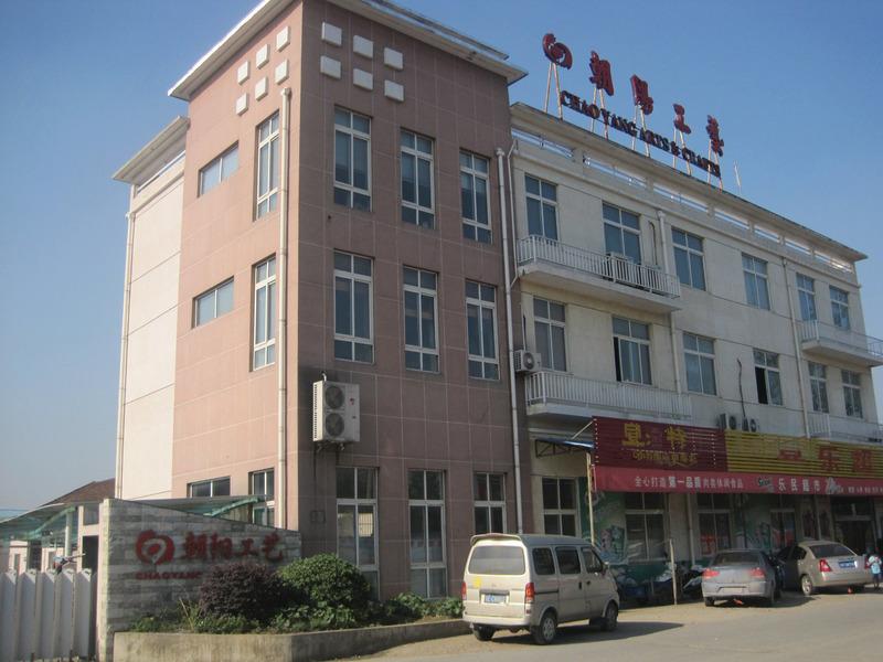 Verified China supplier - Anji Chaoyang Art& Crafts Co., Ltd.