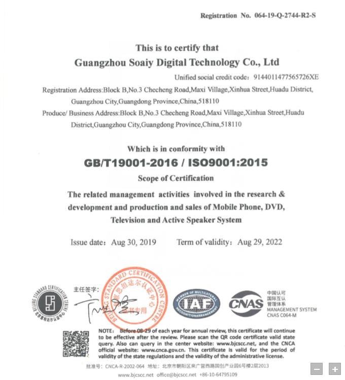 ISO9001 - Changzhou Laichang Trading Co., Ltd.