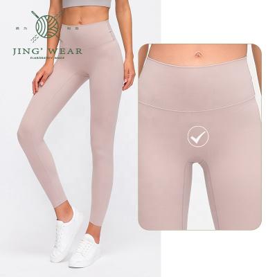 China Breathable And Elastic Womens Leggings Seamless High End Crotchless Pink Yoga for sale