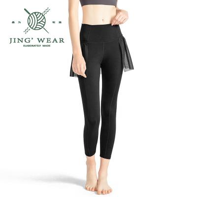 China 2020 New Good Quality Breathable Wholesale Custom High Waist Tightswomen Skirt Yoga Set for sale