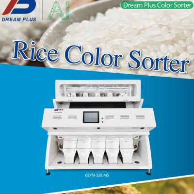 China CCD RGB Camera Rice Color Sorter Optical Grain Seed Color Sorter Coffee Color Sorting Machine for sale