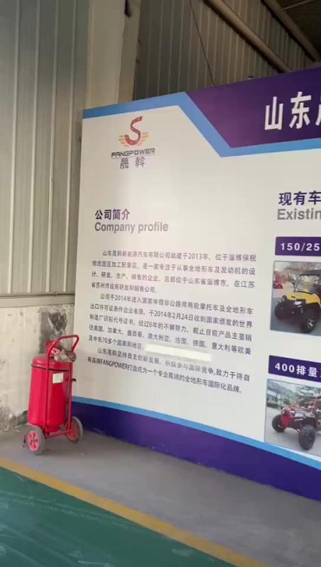 Verified China supplier - Shandong Shengwo New Energy Vehicle Co., Ltd.