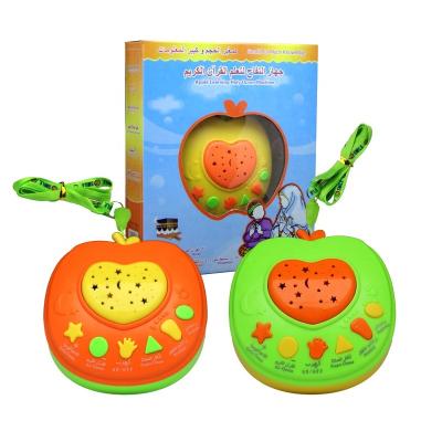 China Hot Selling Educational Toy Holy Quran Apple Learning Muslim Machine For Kids for sale