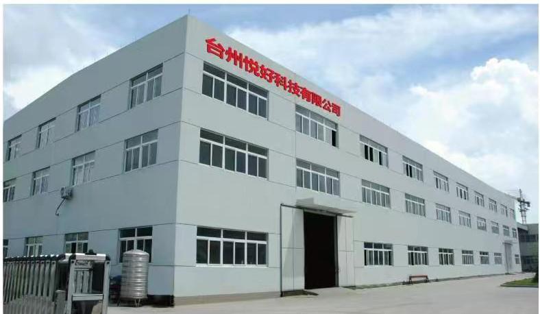 Verifizierter China-Lieferant - Taizhou Yuehao Technology Co., Ltd