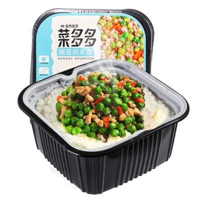 China Quick Wholesale Quick Food Pea Rice With Minced Meat Self-Heating for sale