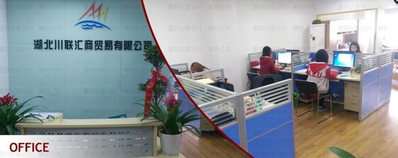 Verifizierter China-Lieferant - Hubei ZST Trade Co.,Ltd.