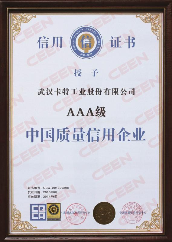 China quality credit enterprise - China Engineering Equipment Network Co.,Ltd