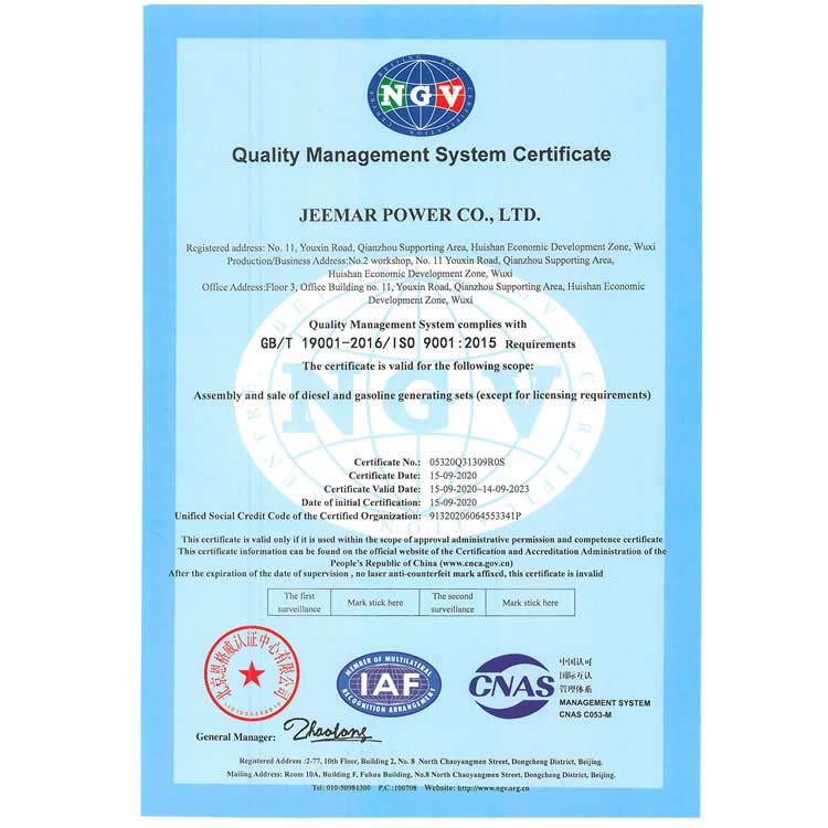 ISO9001 - Jeemar Power Co., Ltd.