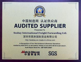 Verified China supplier - Seabay International Freight Forwarding Ltd.