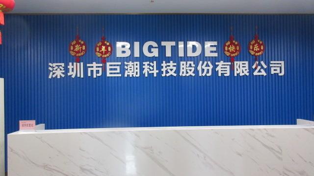 Verified China supplier - Shenzhen Bigtide Technology Co., Ltd.