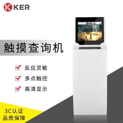 中国 21.5インチの自己のサービス案内のキオスク 販売のため