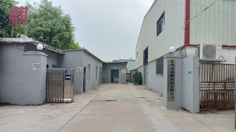 Verified China supplier - Huizhou City Taiqi Technology Co., Ltd.