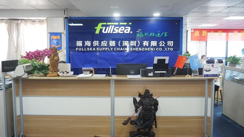 Verified China supplier - Fullsea Supply Chain (shenzhen) Co., Ltd.