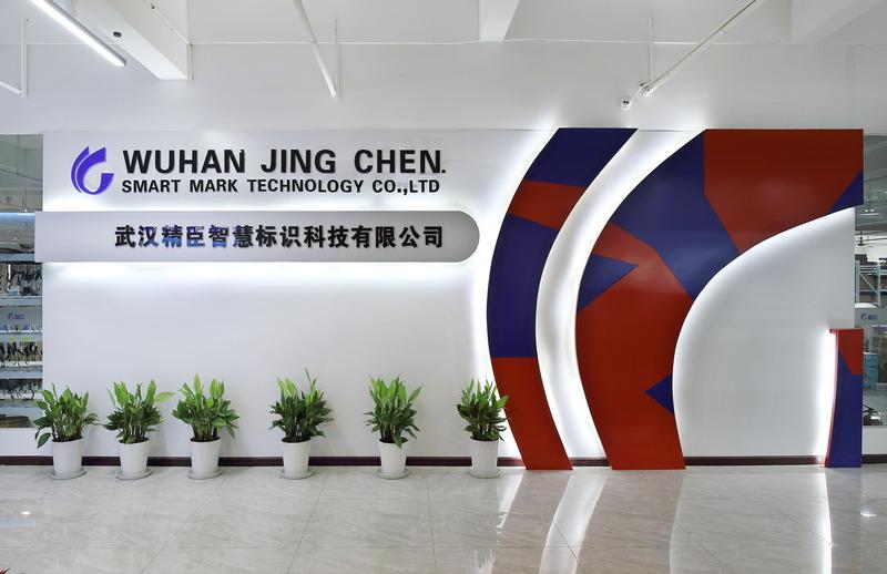 Verified China supplier - Wuhan Jingchen Trade Co., Ltd.