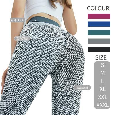 China QUICK DRY Honeycomb Bubble Shorts High Elasticity Slim Fit Hip Raise Yoga Clothes High Waist Fitness Yoga Pants Women for sale