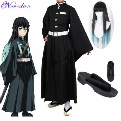 China Anime Cosplay Demon Slayer: Kimetsu No Yaiba Cosplay Costume Cosplay Demon Slayer Kimetsu No Yaiba Anime Cosplay Costume Tokitou Muichirou Halloween Costume Wig Men Cosplay for sale