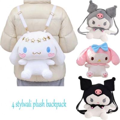 China Fasion 32Cm Backpack Melody Animal Plush Stuffed Toy Travel Bags Gift For Kids for sale