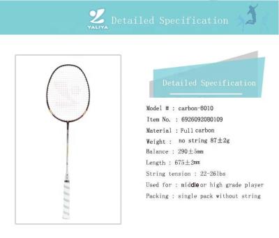 China Eastic & Durable Carbon Shaft Badminton Racket Material Indoor Sports For 87 Weight 22-26LBS(g) High Modulus Carbon Graphite for sale