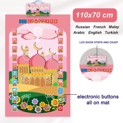 China Reversible Madina wholesale children smart learning prayer mat sejadah muslim for kids electronic rug blanket islamic mats quran gift for sale