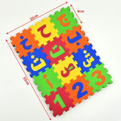 China Early Education Kindergarten Supply Spot Education Eco-friendly Material Baby Learning Arabic Alphabet Puzzle Folding Eco-friendly Material Soft Floor Mat for sale