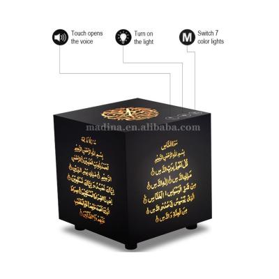 China Learning Quran Speaker Islam Arabic Muslim Quran MP3 Player Learning Speakers With Translation Languages ​​And Qari Digital Qur' for sale