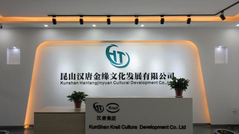 Verified China supplier - Kunshan Krell Cultural Development Co., Ltd.