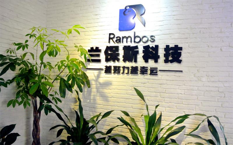 確認済みの中国サプライヤー - Shenzhen Rambos Technology Co., Ltd.