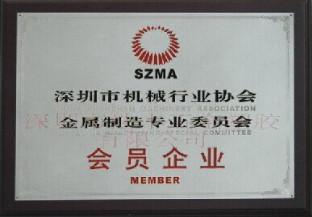 Member enterprises in the mechanical industry - Shenzhen Xzabc Technology Co.,Ltd.